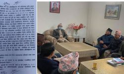 पार्टीको आधिकारिकता दाबी गर्दै आयोगमा दाहाल-नेपाल समूहको लिखित पत्र पेस