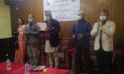 भाषा र भोजपुरी भाषा नामको कृति सार्वजनिक