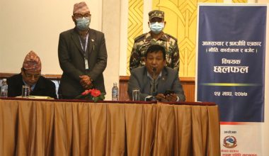 पत्रकारलाई कोभिड खोप निःशुल्क प्रदान गर्न गृहकार्य