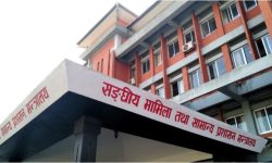 कर्मचारी सरुवामा नयाँ मापदण्ड : पायक पर्ने स्थानमा सरुवा हुन सक्ने