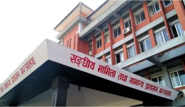 कर्मचारी सरुवामा नयाँ मापदण्ड : पायक पर्ने स्थानमा सरुवा हुन सक्ने