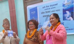 चित्रा पौड्याल कोइरालाको दुई पुस्तक सार्वजनिक
