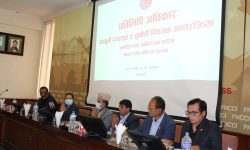 नयाँ प्रतिलिपि अधिकार ऐन ल्याउन सरोकारवालाको माग