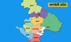 कर्णाली प्रदेशलाई ५२ हजार मात्रा भेरोसेल खोप