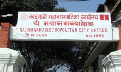 काठमाडौँ महानगरपालिकाले क्रिकेट सङ्घलाई ५० लाख सहयोग गर्ने