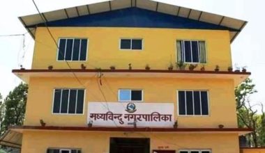 मध्यविन्दुले बेरोजगार युवालाई सहुलियत ऋण दिने