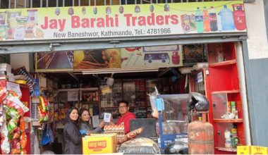 मञ्जुश्री फाईनान्सद्धारा क्युुआर कोड मार्फत भुक्तानी सेवा सुरु