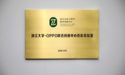 ओपो र चचियाङ युनिभर्सिटीद्वारा कलर रिसर्च ल्याबको स्थापना