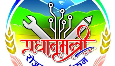 प्रधानमन्त्री रोजगार कार्यक्रममा आबद्ध हुन निवेदन सङ्कलन शुरु