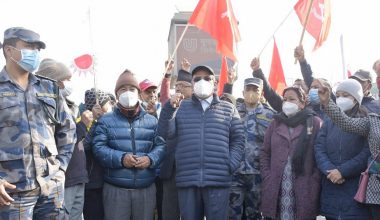 सातदाेबाटाे चोकमा प्रचण्डको नारावाजी, फागुनदेखि संयुक्त आन्दोलन