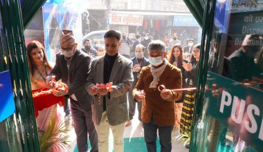 सानिमा बैंक काठमाडौंको शाखा टोखामा विस्तार