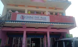 ग्लोबल आइएमई बैंकको नयाँ शाखा सिराहाको सुखीपुरमा विस्तार