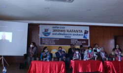 साना उद्योग व्यवसाय र पेशा प्रबर्धन गर्न आफन्त सञ्जाल सञ्चालनमा