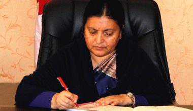 कारागारभन्दा बाहिर रहेका ८ जनालाई पनि आममाफी