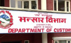 सरकार आत्मप्रशंसामा रमाउँदै गर्दा मुलुकको व्यापार घाटा भने करिब ७ खर्ब ३३ अर्ब ७२ करोड रुपैयाँ पुग्यो