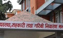 गैँडाकोटमा भूमि आयोगको एकाइ कार्यालय स्थापना