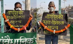 फुलमालासहित विवेकशीलको माइतीघरमा प्रदर्शन