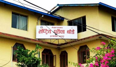 आज कक्षा १२ को नतिजा प्रकाशित हुँदै