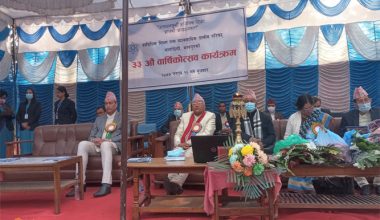 शिक्षामन्त्री श्रेष्ठले भने राजीनामा दिन कायर हो र ?