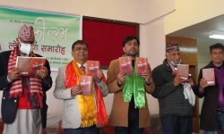 कफी लभ नामको उपन्यास सार्वजनिक