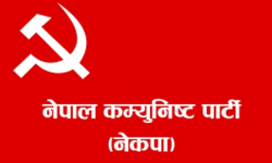 नेकपा कसको ?: सर्वोच्चले फागुन २० गते निर्णय सुनाउने