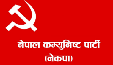 नेकपा कसको ?: सर्वोच्चले फागुन २० गते निर्णय सुनाउने