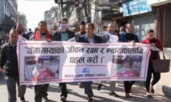 गंगामायाको जीवन रक्षाको माग गर्दै मानव अधिकारकर्मीको प्रदर्शन