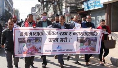 गंगामायाको जीवन रक्षाको माग गर्दै मानव अधिकारकर्मीको प्रदर्शन