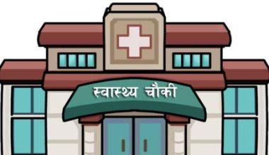 एक महिनादेखि स्वास्थ्यचौकी कर्मचारीविहीन