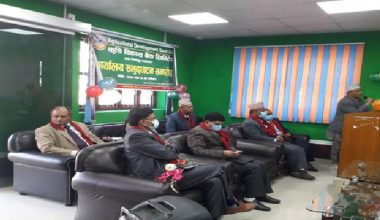 कृषि विकास बैंक शाखा कार्यालय चिप्लेढुँगा पोखराको उद्घाटन सम्मन्न