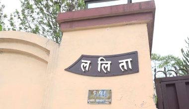 ललिता निवास जग्गा प्रकरणः ठगी मुद्दा नचल्ने, किर्तेको हदम्याद एक वर्ष