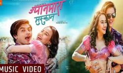 ज्यानमारा मुस्कान बजारमा