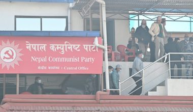 रामकुमारी झाँक्रीलाई तत्काल रिहा गर्न नेकपाको माग