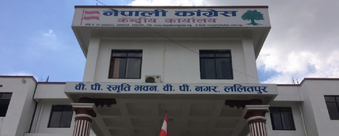 नेपाली कांग्रेसलाई संवैधानिक संकट
