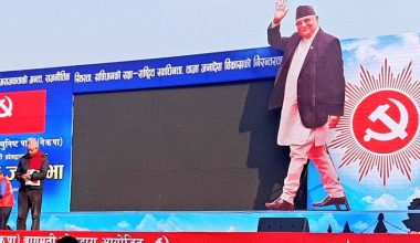 आज नारायणहिटीमा शक्ति प्रदर्शन गर्दै ओली समूह