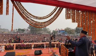 सरकारले ३ वर्षमा गरेका काम फागुन ३ गते सार्वजनिक गर्ने