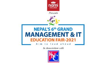 आगामी बिहीबारदेखि राजधानीमा छैठौं व्यवस्थापन तथा आई.टी. शिक्षा