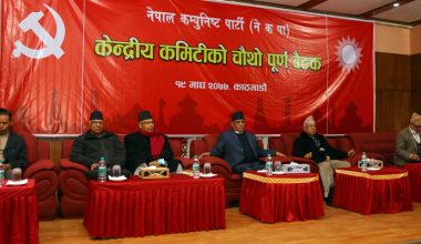 ओलीलाई साधारण सदस्यबाट निष्कासन, विष्णु पौडेलको पद खोसियो