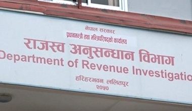 सर्लाहीमा भ्याट छलेको आरोपमा १३ जनाविरुद्ध मुद्दा दायर