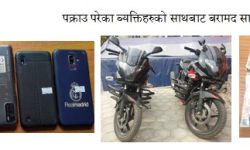 नक्कली सुन दिएर ५५ लाख रुपैयाँ ठगी गर्नेहरु पक्राउ