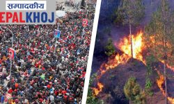 सरकार र नेताहरु आन्दोलनमा, मनाङे आगो निभाउने प्रकृति ?