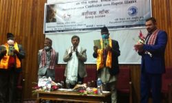 नरेश शाक्यको नयाँ काव्यकृति ‘सम्बोधि’ बजारमा