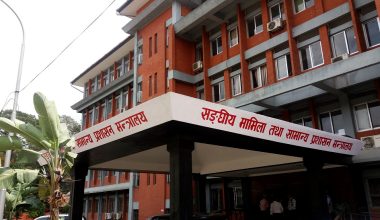 सरकारले गर्यो ३१ सहसचिवको सरुवा (सूचीसहित)