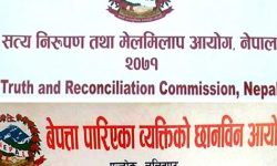 सरकारद्वारा सत्य निरुपण र बेपत्ता अयोगको म्याद थप