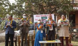 श्रीकृष्ण सिम्खडाका कविताहरु नामक कृति सार्वजनिक