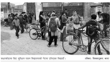 विद्यार्थीलाई बस्न बेन्चको अभाव : सिट पाउन तीन घण्टा अगाडि गेटमा लाइन
