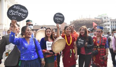 प्रचण्ड–नेपाल निकट आदिवासी जनजाति महासंघद्वारा प्रदर्शन