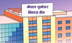 पूर्वाधार विकास बैंकले ३० करोडभन्दा कम कर्जा लगानी गर्न नपाउने
