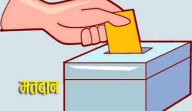 मधेस–प्रदेशमा ३०० भन्दाबढीले गरे मतदान