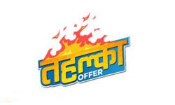 वर्ल्डलिंकको “तहल्का” इन्टरनेट योजना